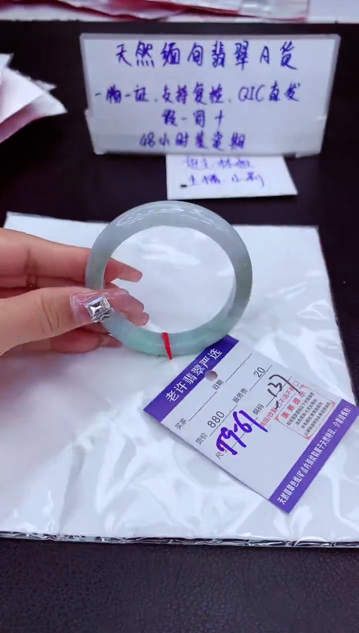 【闪购商品】翡翠手镯未镶嵌11111111