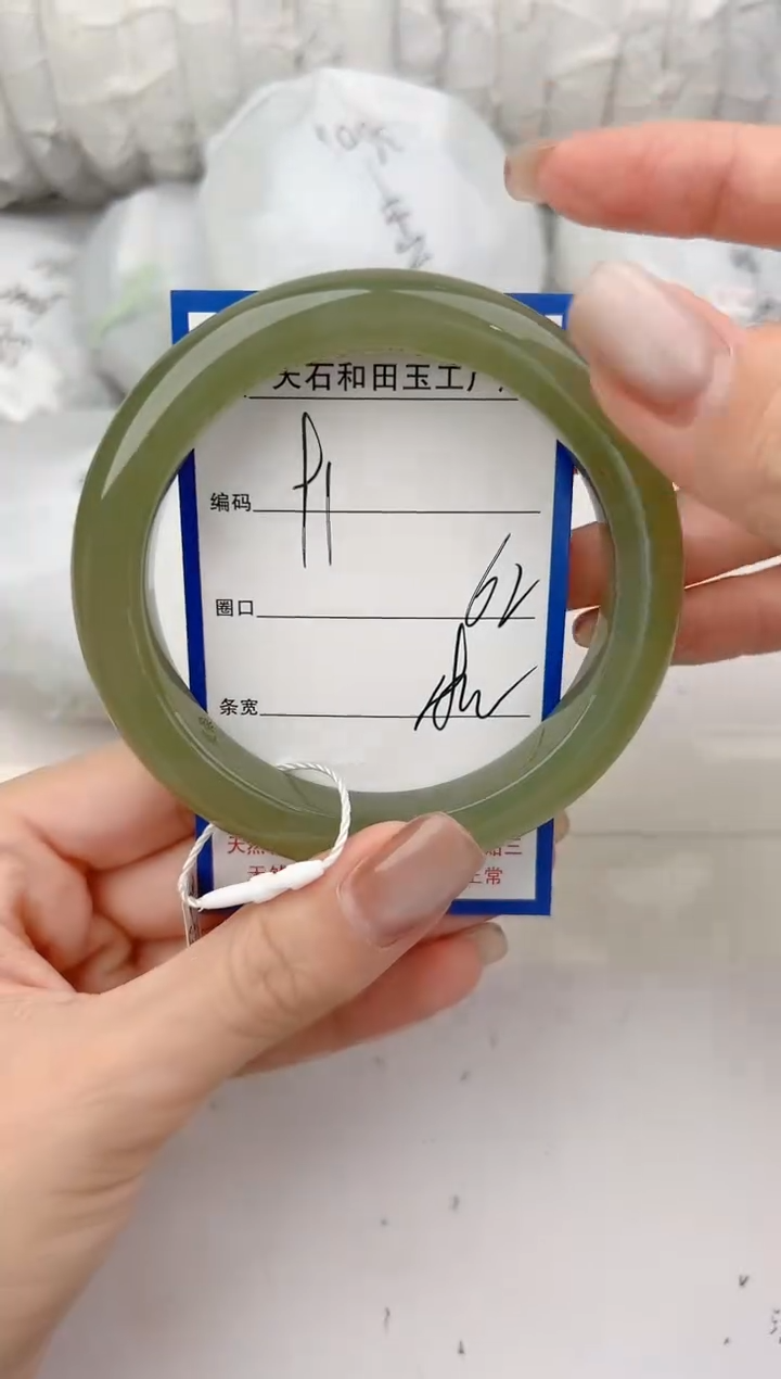 未镶嵌手镯和田玉91颜色微差无瑕疵