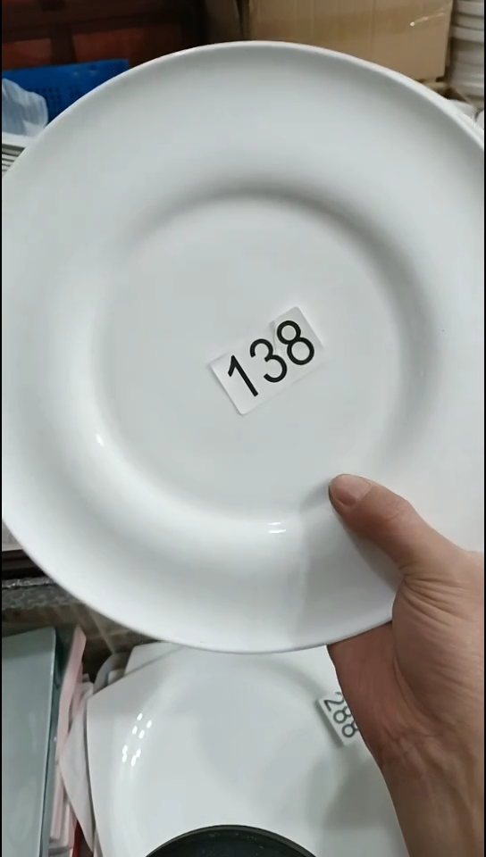 【闪购商品】瓷138