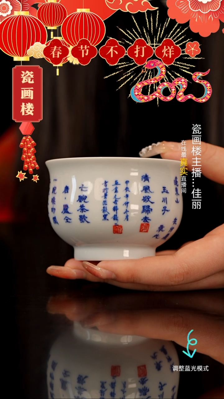 【闪购商品】瓷片瓷瓷瓷瓷瓷瓷瓷瓷瓷瓷