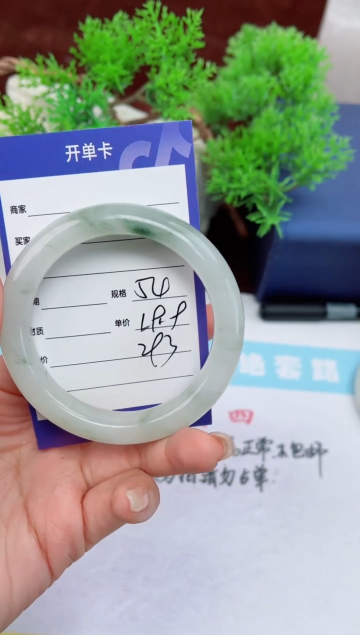 【闪购商品】石英质玉手镯未镶嵌293