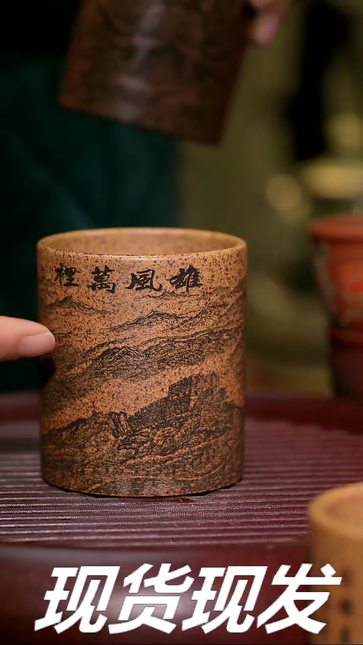 【闪购商品】紫砂茶杯紫砂主人杯放漏