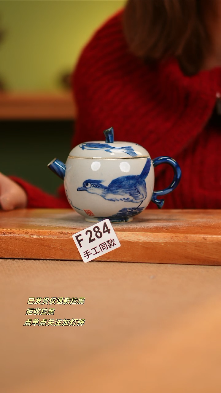 【闪购商品】其他F284陶然集器瓷器