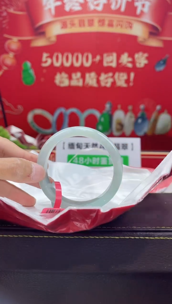 【闪购商品】翡翠手镯未镶嵌手镯22