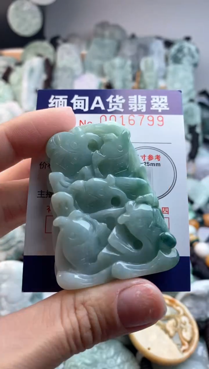 【闪购商品】翡翠吊坠(不含链)未镶嵌1