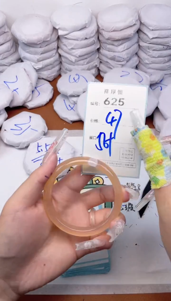 玛瑙/玉髓手镯未镶嵌625