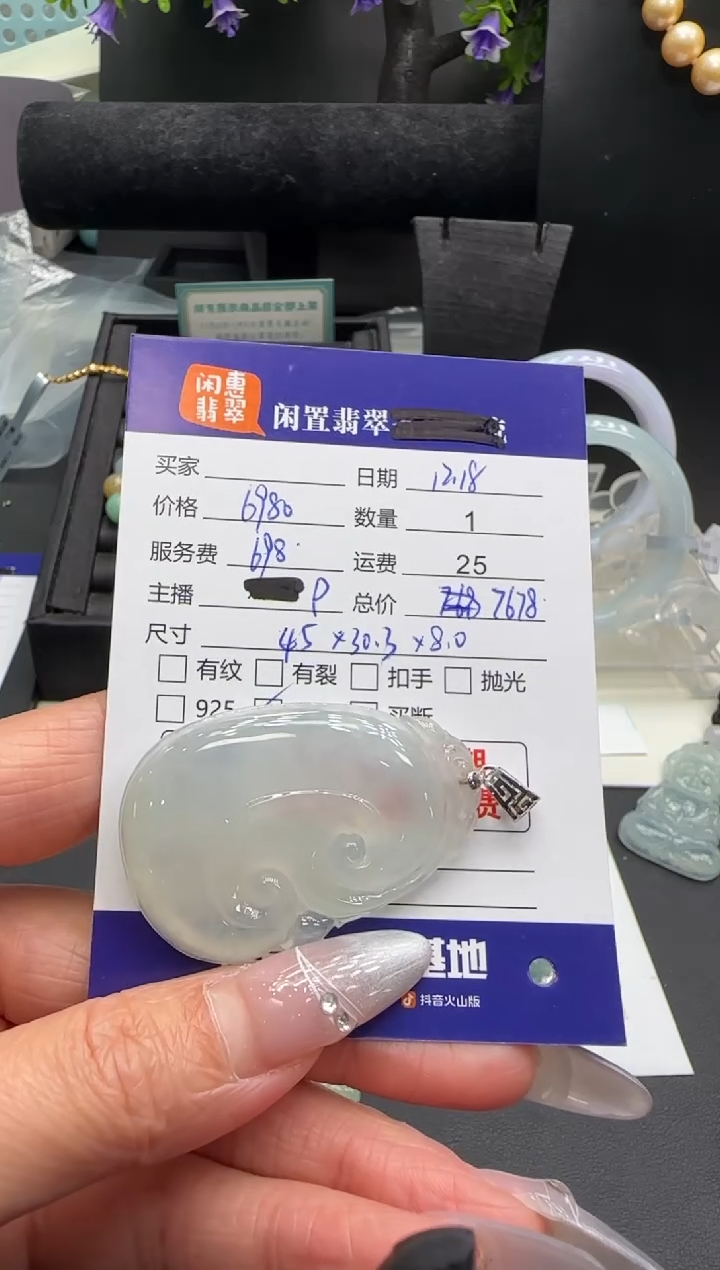 吊坠(不含链)18K金镶嵌翡翠翡翠吊坠