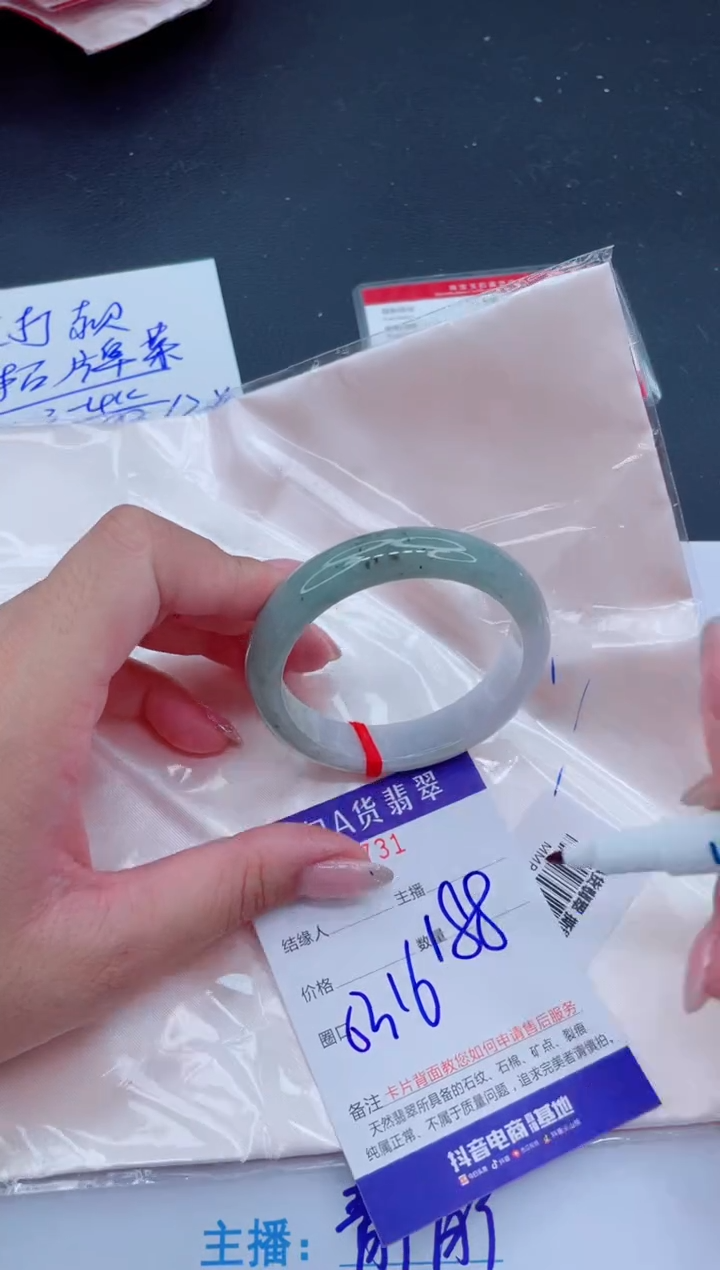 未镶嵌手镯翡翠 