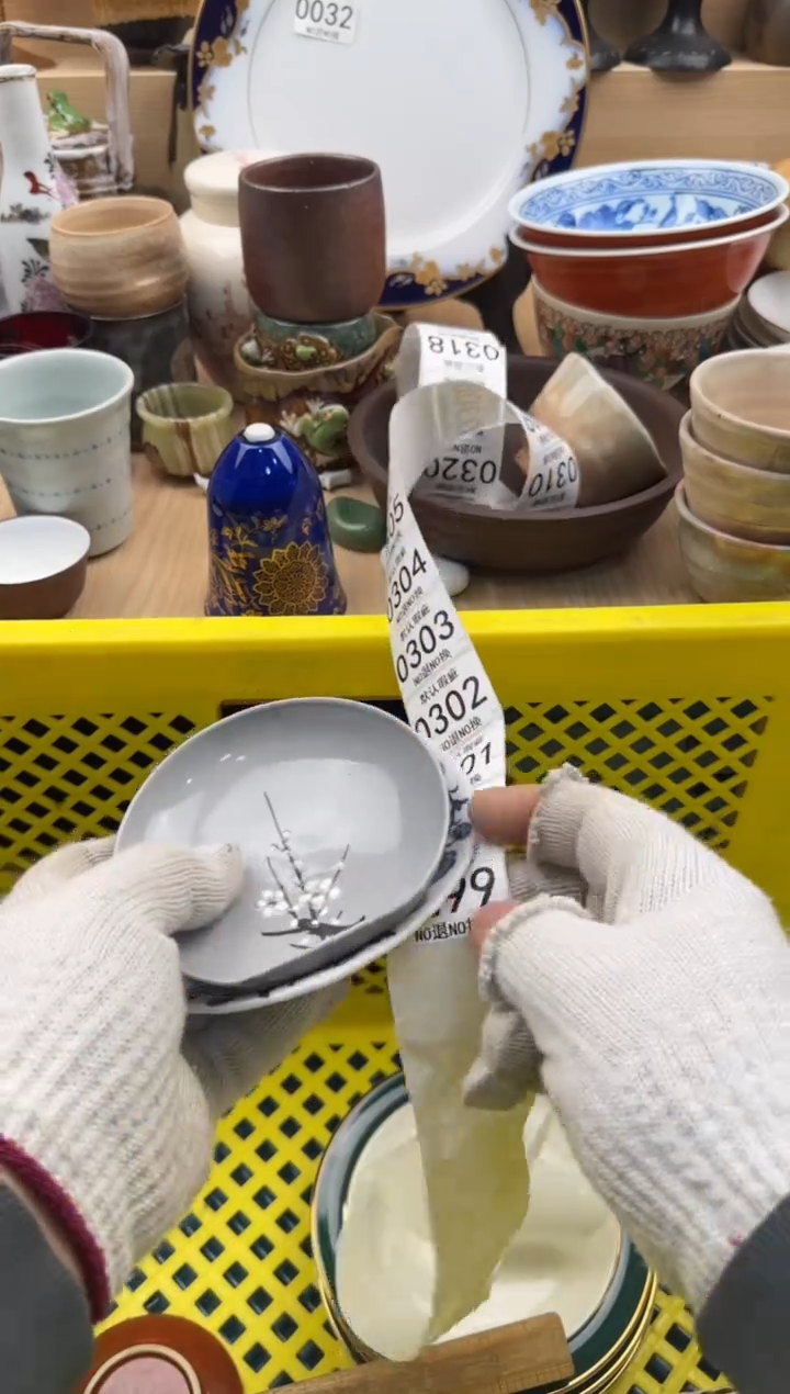 299默认微瑕，满20元包邮