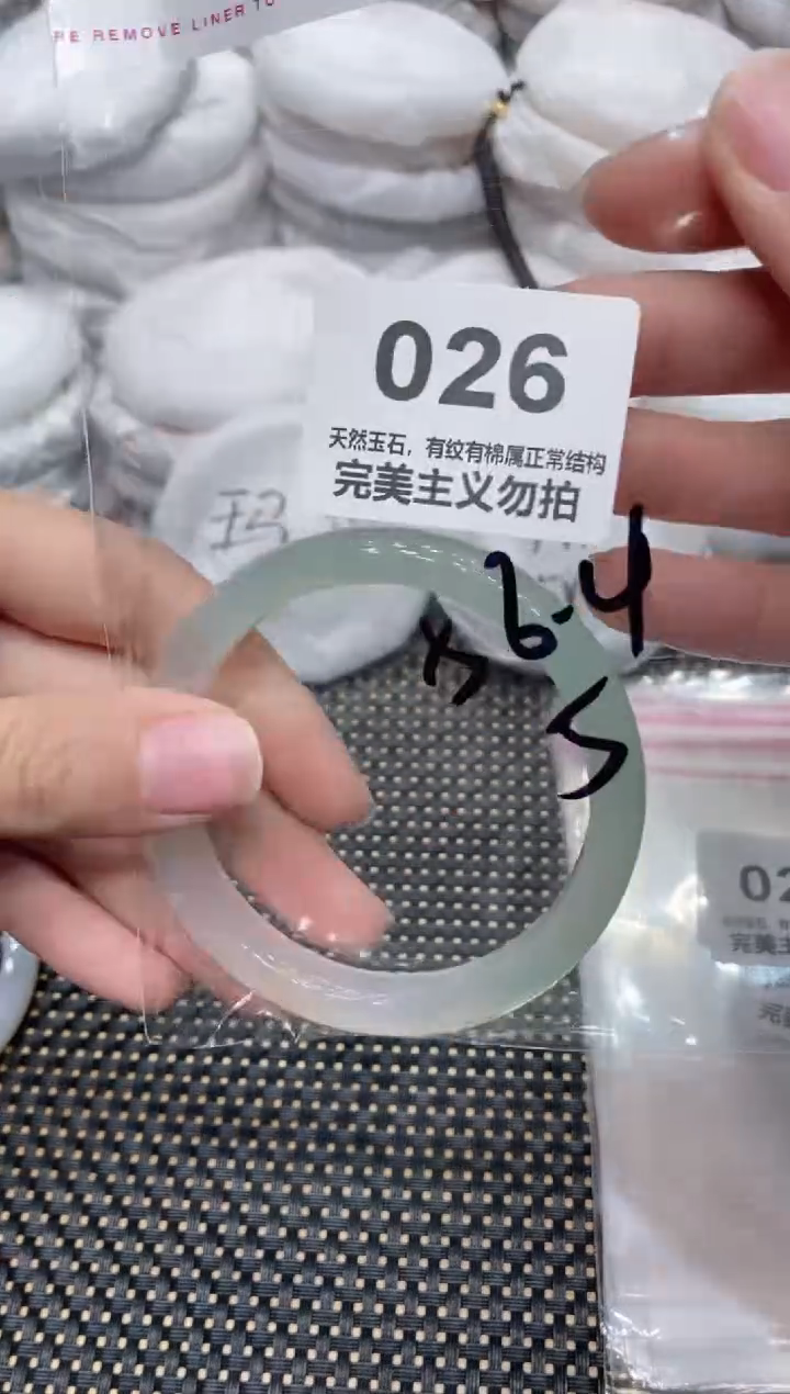 手镯玛瑙/玉髓未镶嵌56