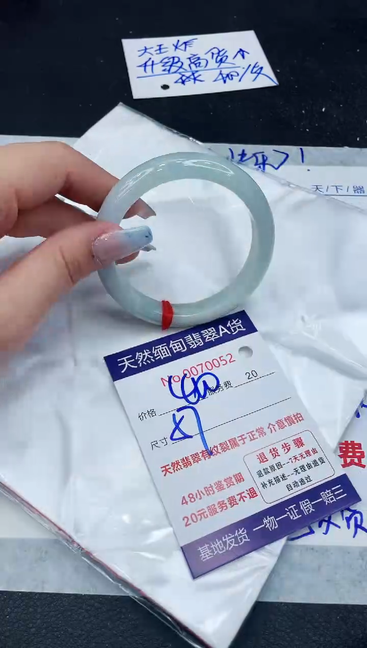 【闪购商品】翡翠手镯未镶嵌11111111111