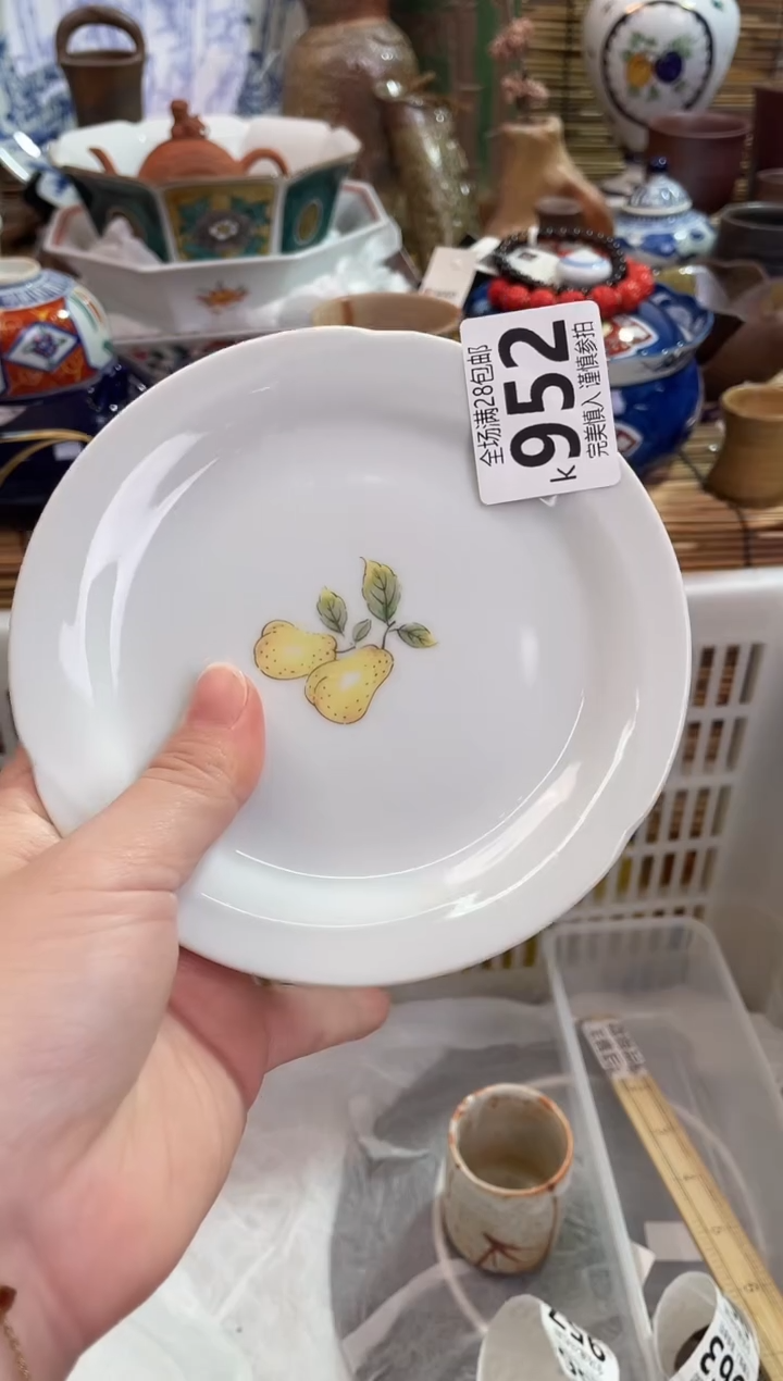 玉*蝶满28包邮 陶瓷茶具瓷器