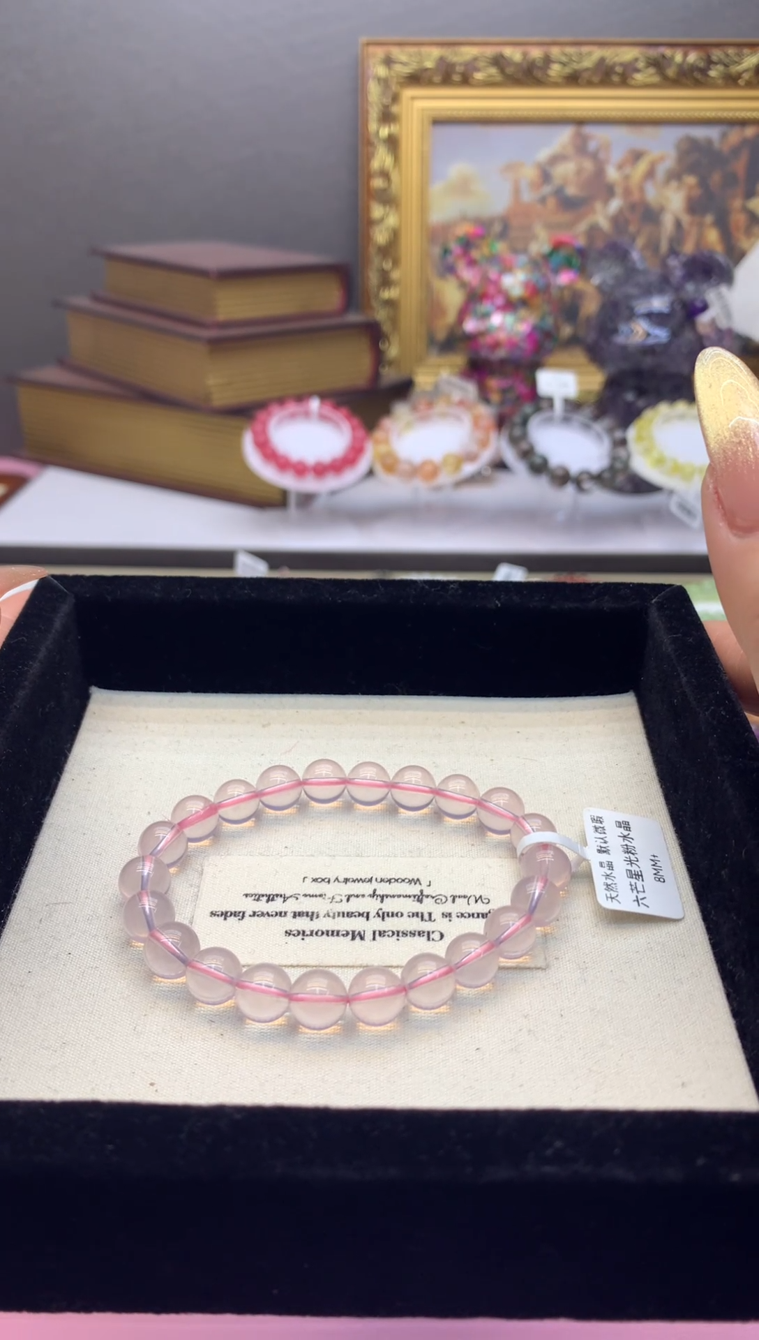 【闪购商品】水晶手串未镶嵌8+六芒星光粉 以实物为主