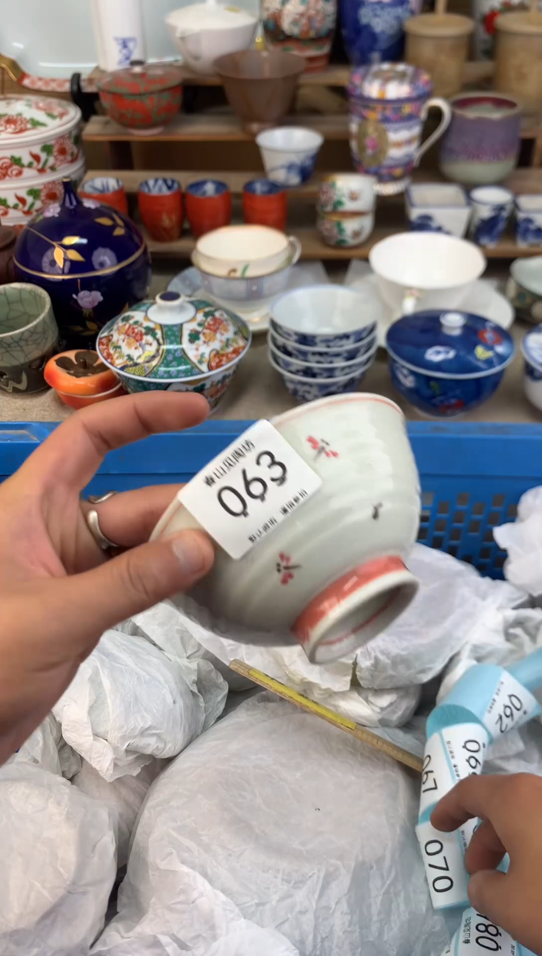瓷片063茶盏陶瓷陶器