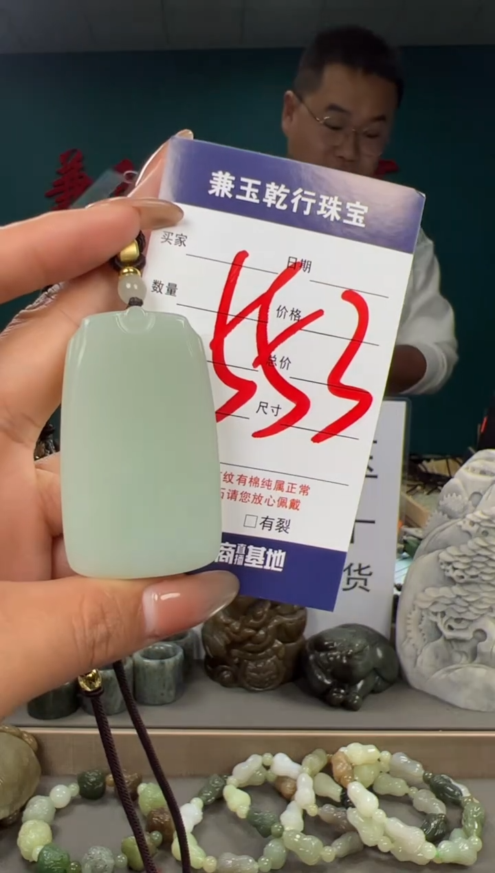 颈饰未镶嵌和田玉和田玉