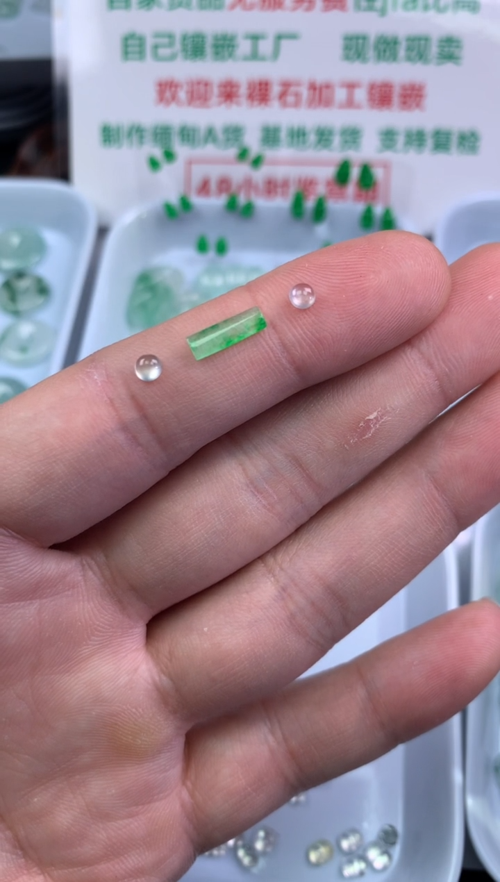 【闪购商品】翡翠颈饰未镶嵌福利