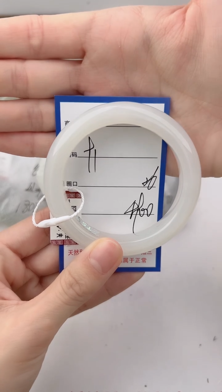 未镶嵌手镯和田玉91颜色微差无瑕疵
