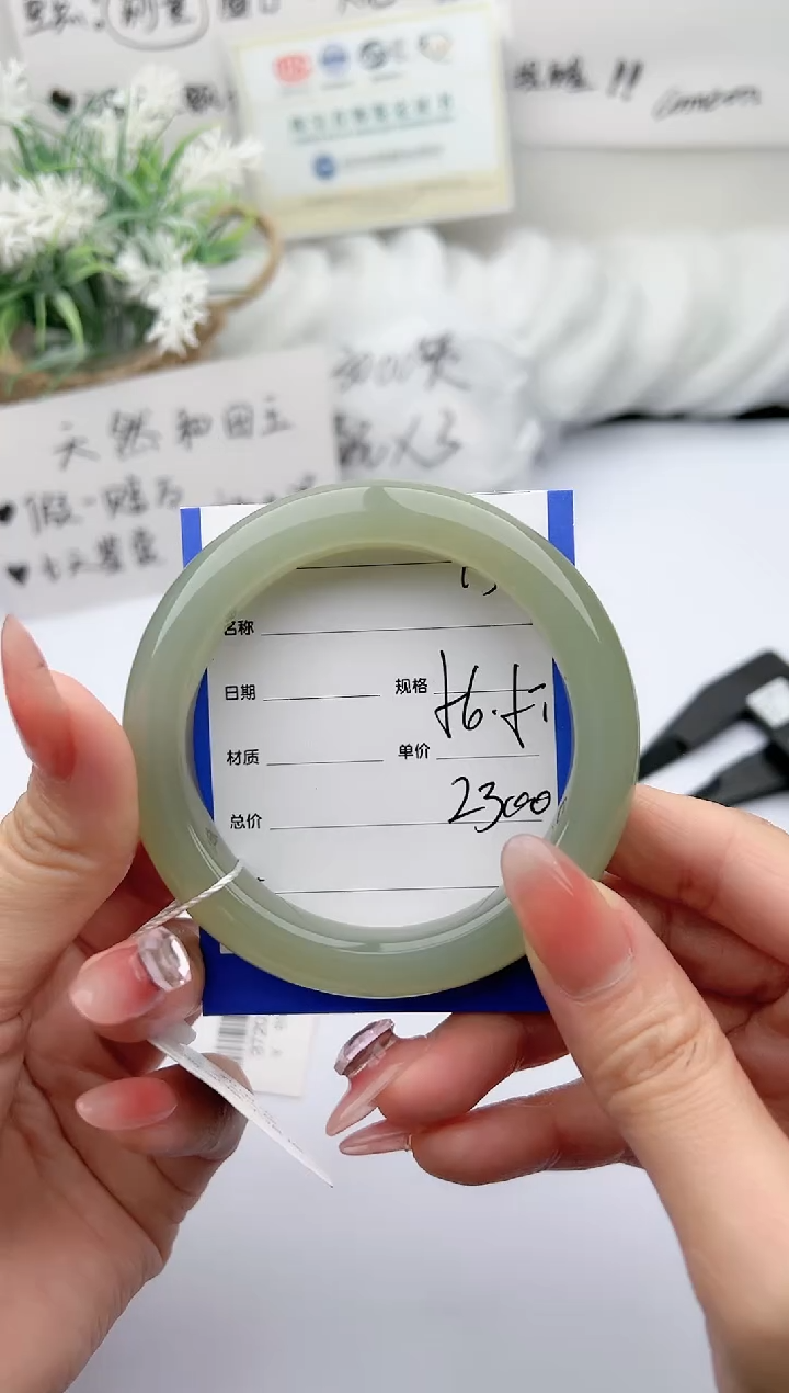 【闪购商品】和田玉手镯未镶嵌 柯沛13
