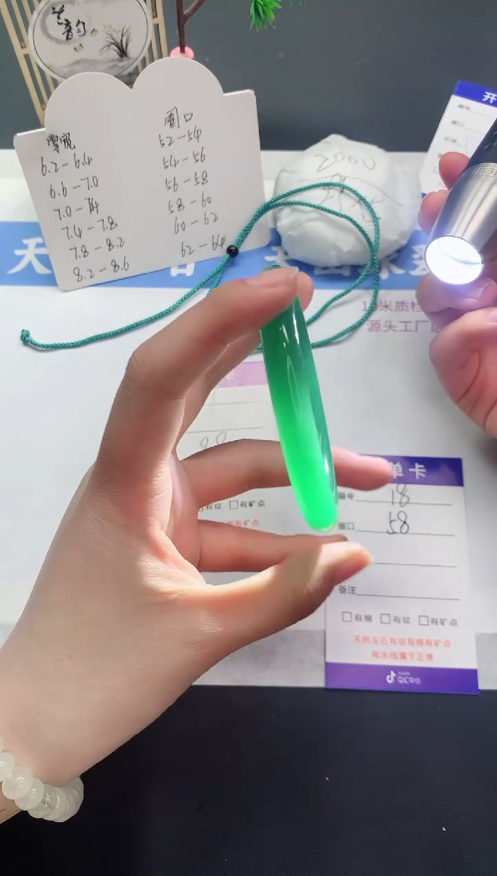 【闪购商品】石英质玉颈饰合金DY18-58+