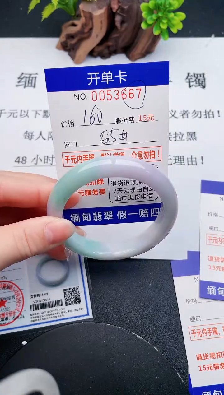 【闪购商品】67丽致优雅手镯时尚百搭