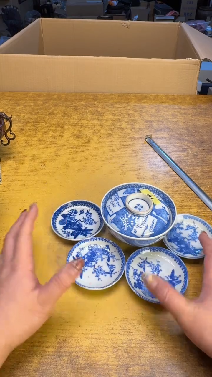 【闪购商品】其他瓷器瓷老破旧14五件