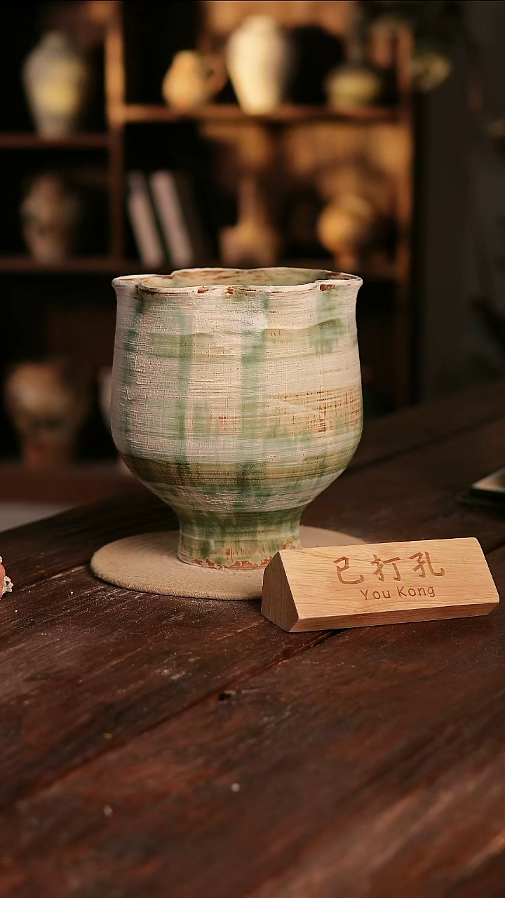 摆件17-525高度24口径18已打孔误差2