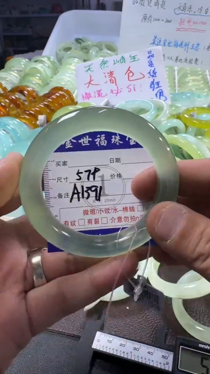 未镶嵌蛇纹石玉手镯1