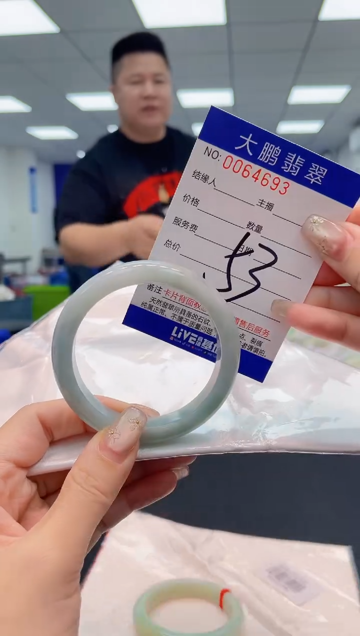 【闪购商品】翡翠手镯未镶嵌AAAAAAAAAA