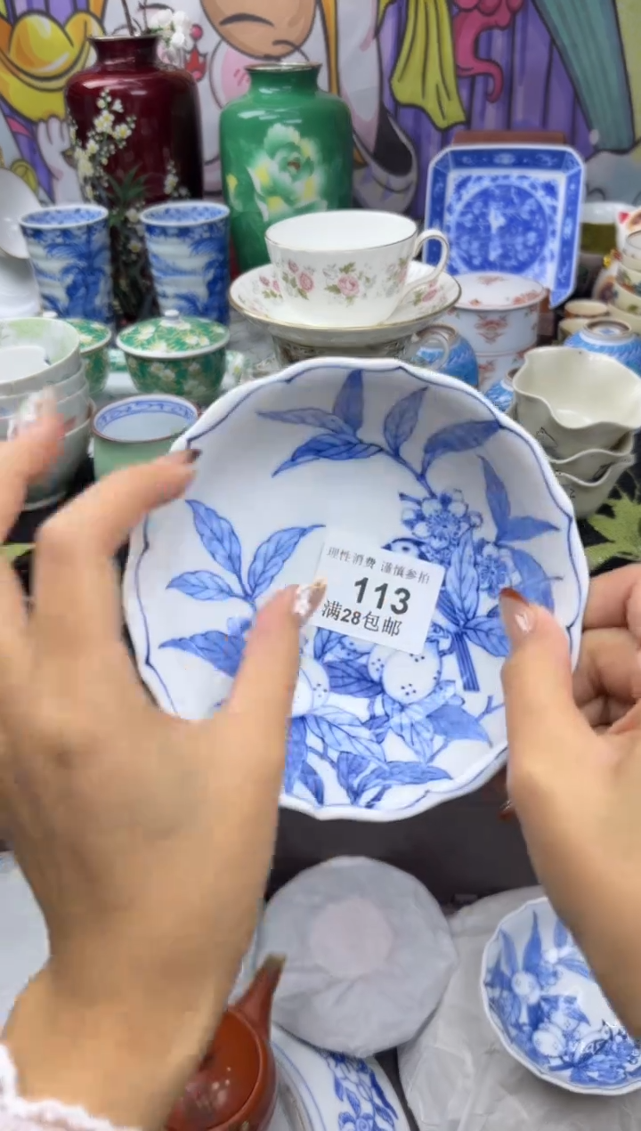 瓷片小*大漂亮甄选瓷器瓷器113