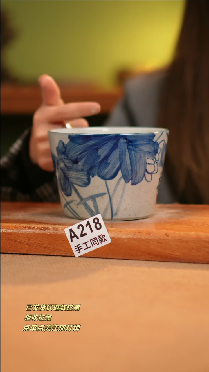 【闪购商品】其他A218窑林瓷业瓷器
