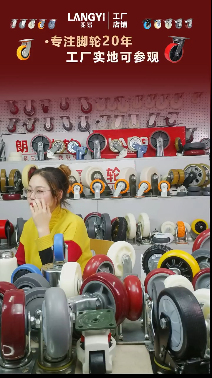 4寸中型蓝轮4个万向轮