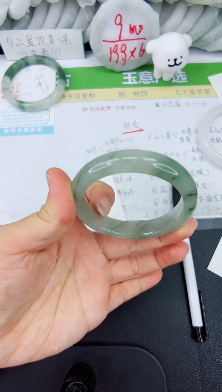 【闪购商品】石英质玉手镯未镶嵌392-56.1