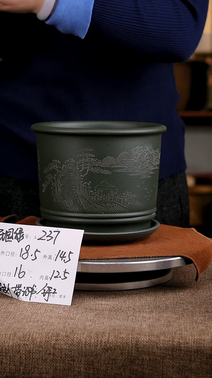 紫砂花盆花卉工艺237+z