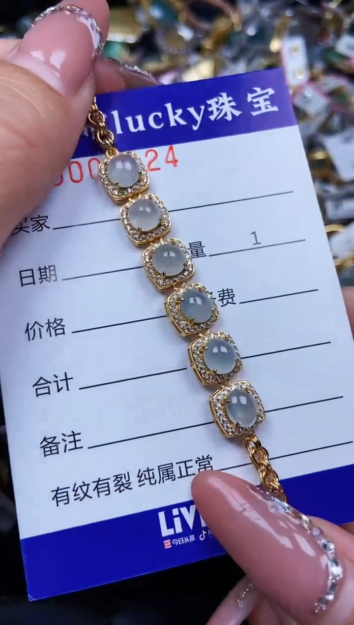 翡翠银S925镶嵌颈饰4324