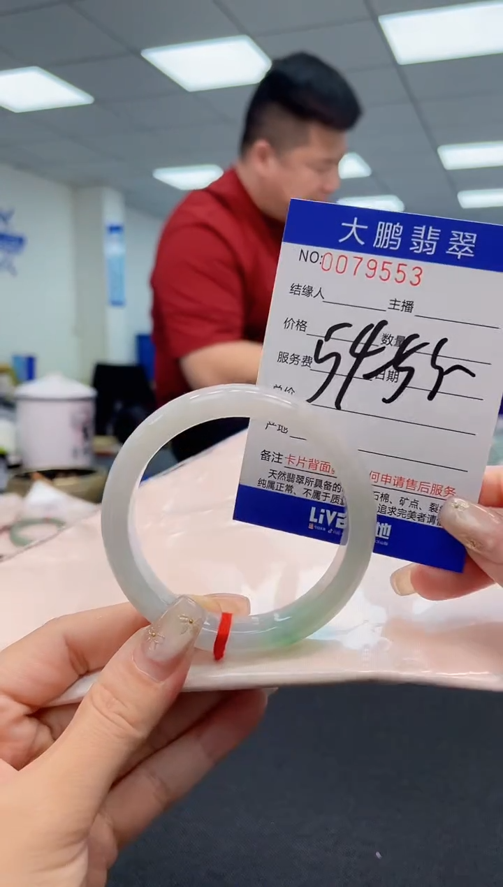 【闪购商品】翡翠未镶嵌手镯AAAAAAAAAA