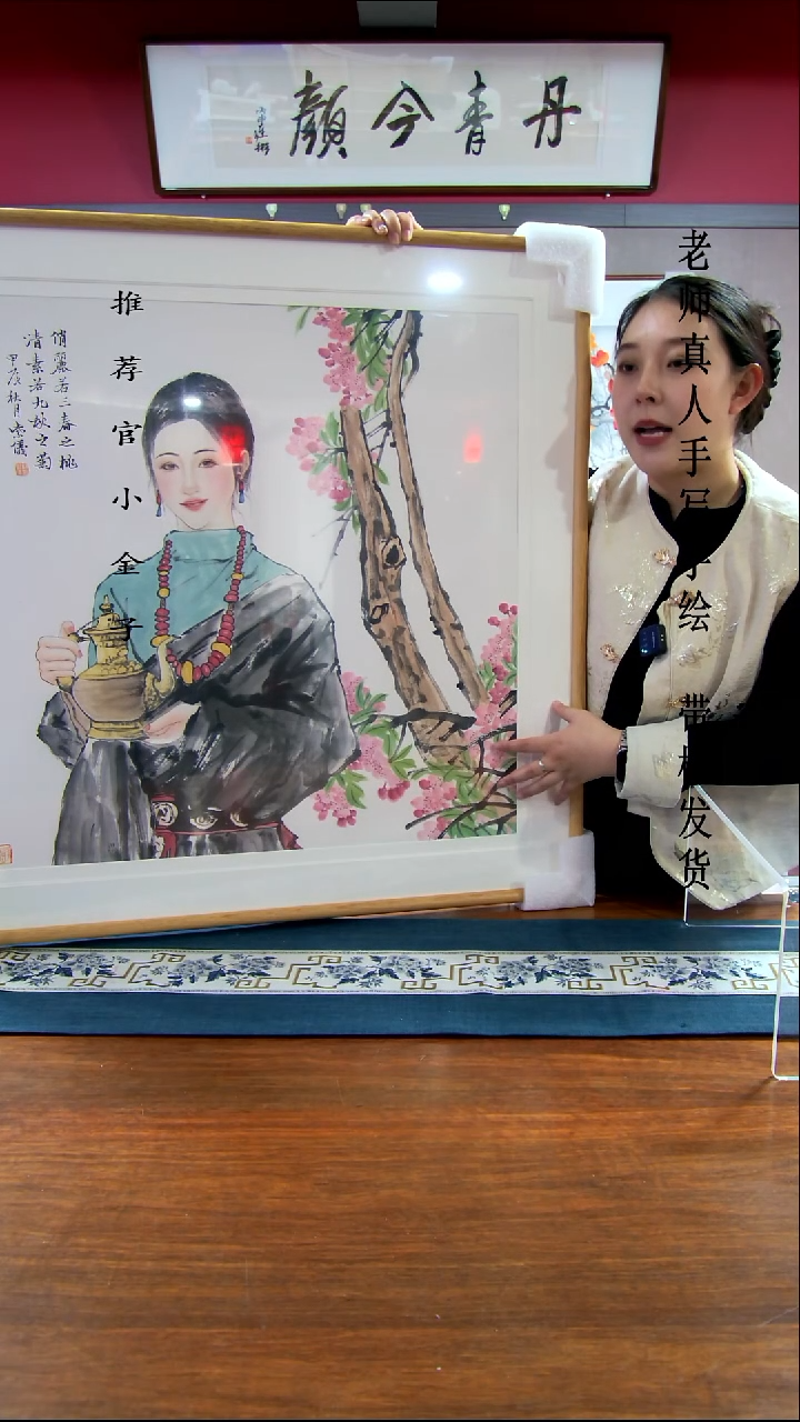 横款人物85*85带框