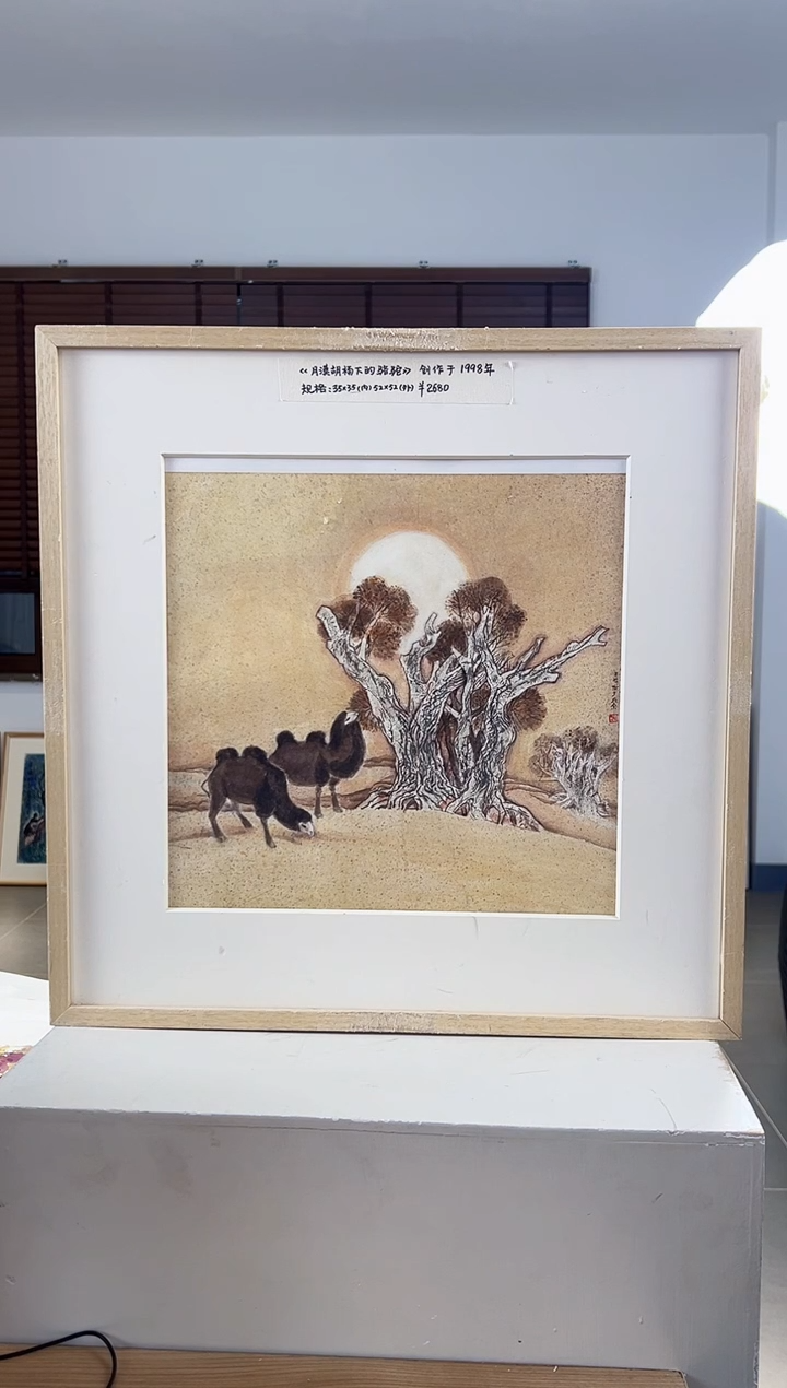 【闪购商品】版画耿玉琨限量作品亲签盖章版画S
