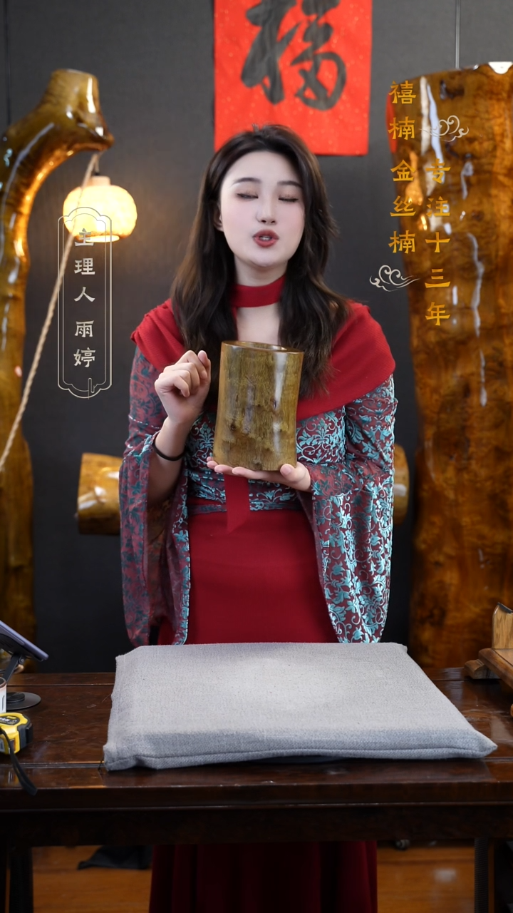 【闪购商品】金丝楠金丝楠木笔筒