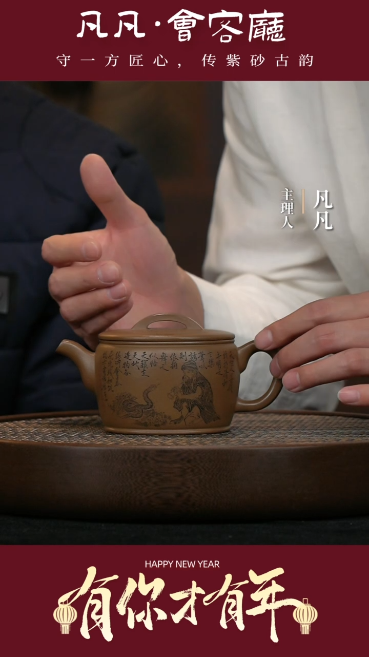 【闪购商品】紫砂茶壶LGZ112张赦棠汉瓦血砂段340cc