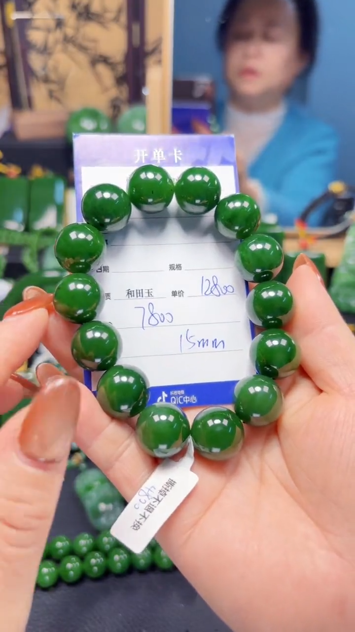 【闪购商品】和田玉（碧玉）手串未镶嵌1