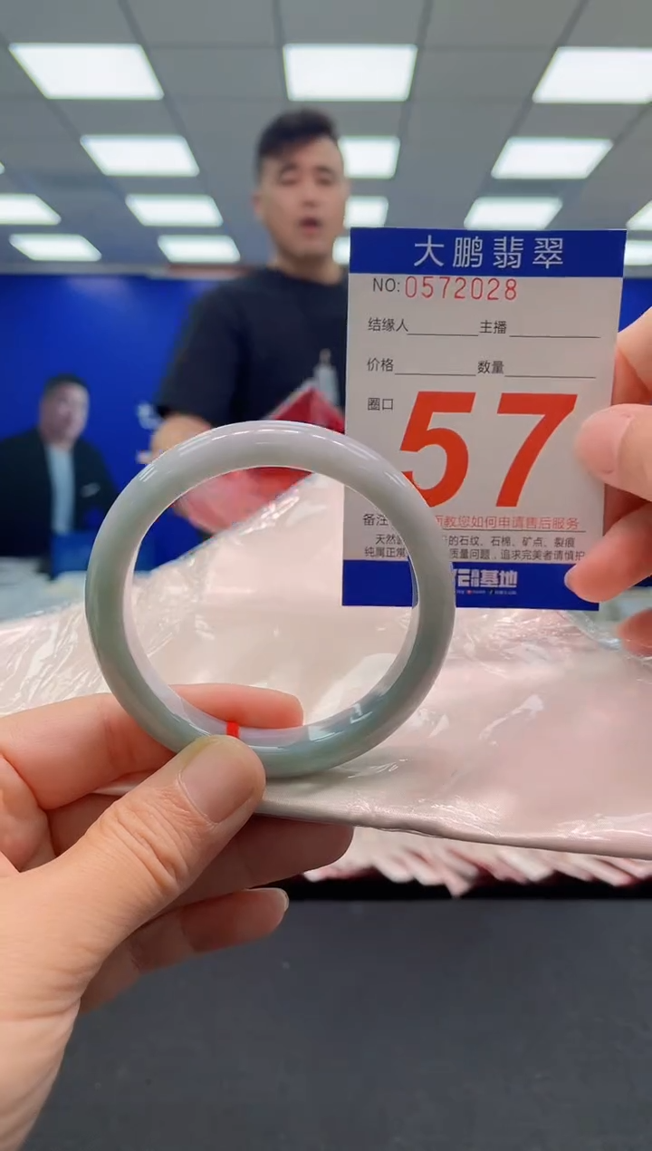未镶嵌手镯翡翠AAAAAAAAAAAAAAAAAA
