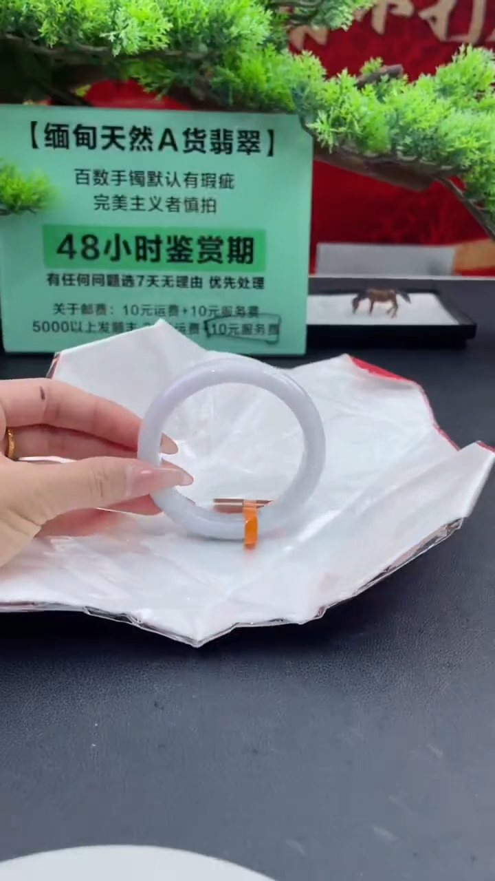 【闪购商品】翡翠手镯未镶嵌翡翠手镯（微瑕）32