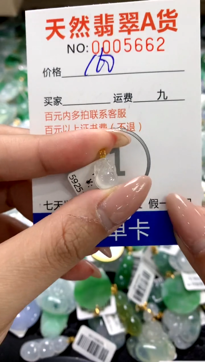 颈饰18K金镶嵌翡翠11111111111111111