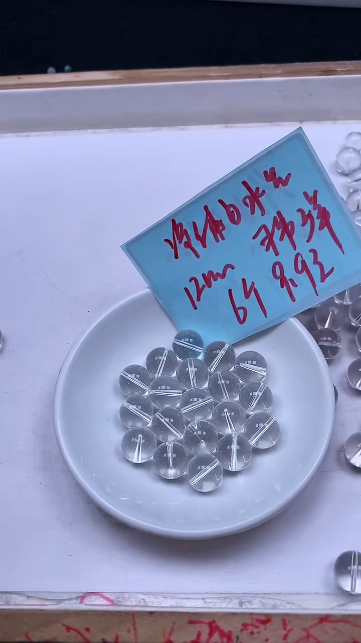 未镶嵌珠宝半成品水晶B1398 白水晶12mm6个9.9元