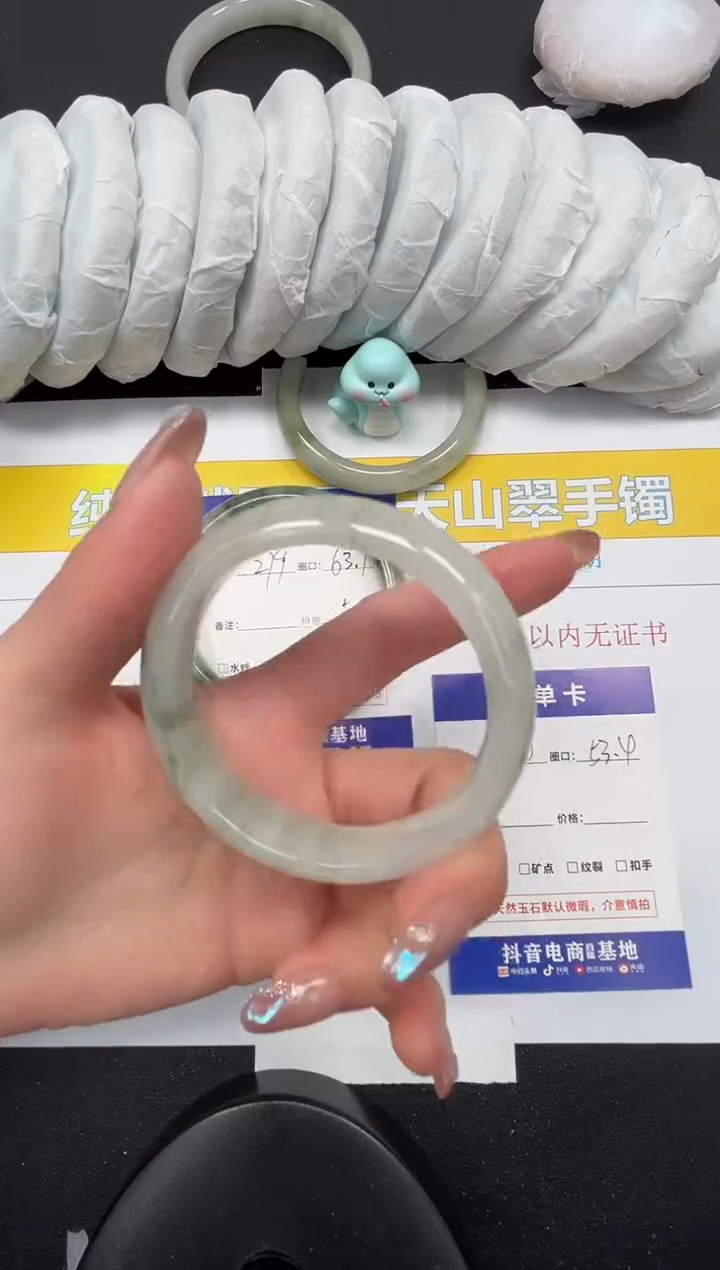 【闪购商品】石英质玉手镯未镶嵌280-53.4