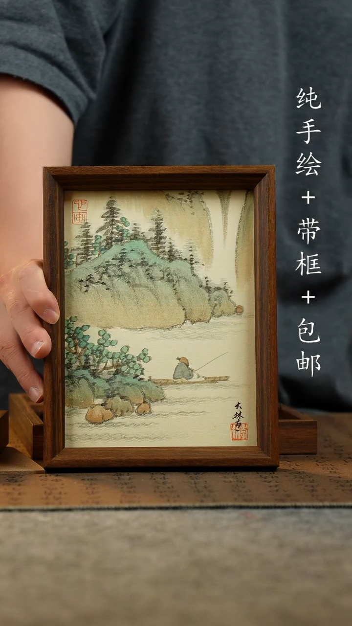 国画17*23原创纯手绘国风国画摆台