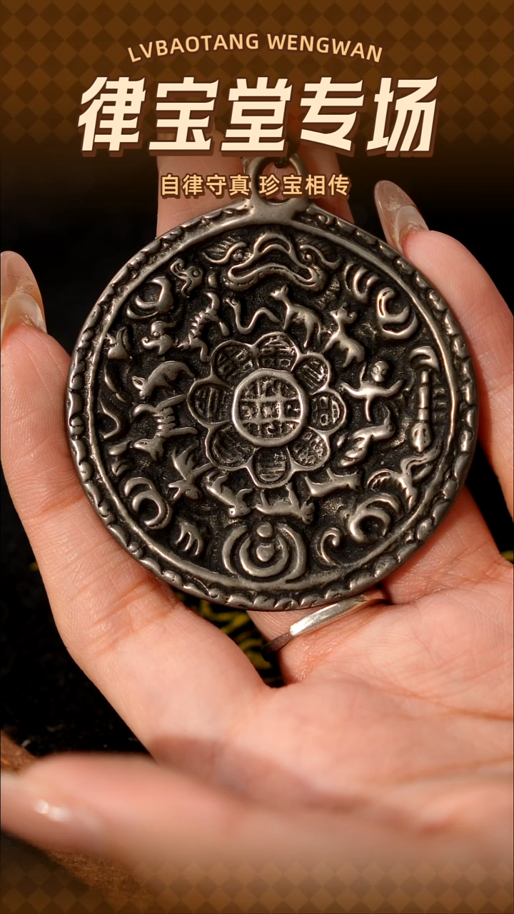 铜铁合金类大*朝天吼九宫八卦牌吊坠1-0460