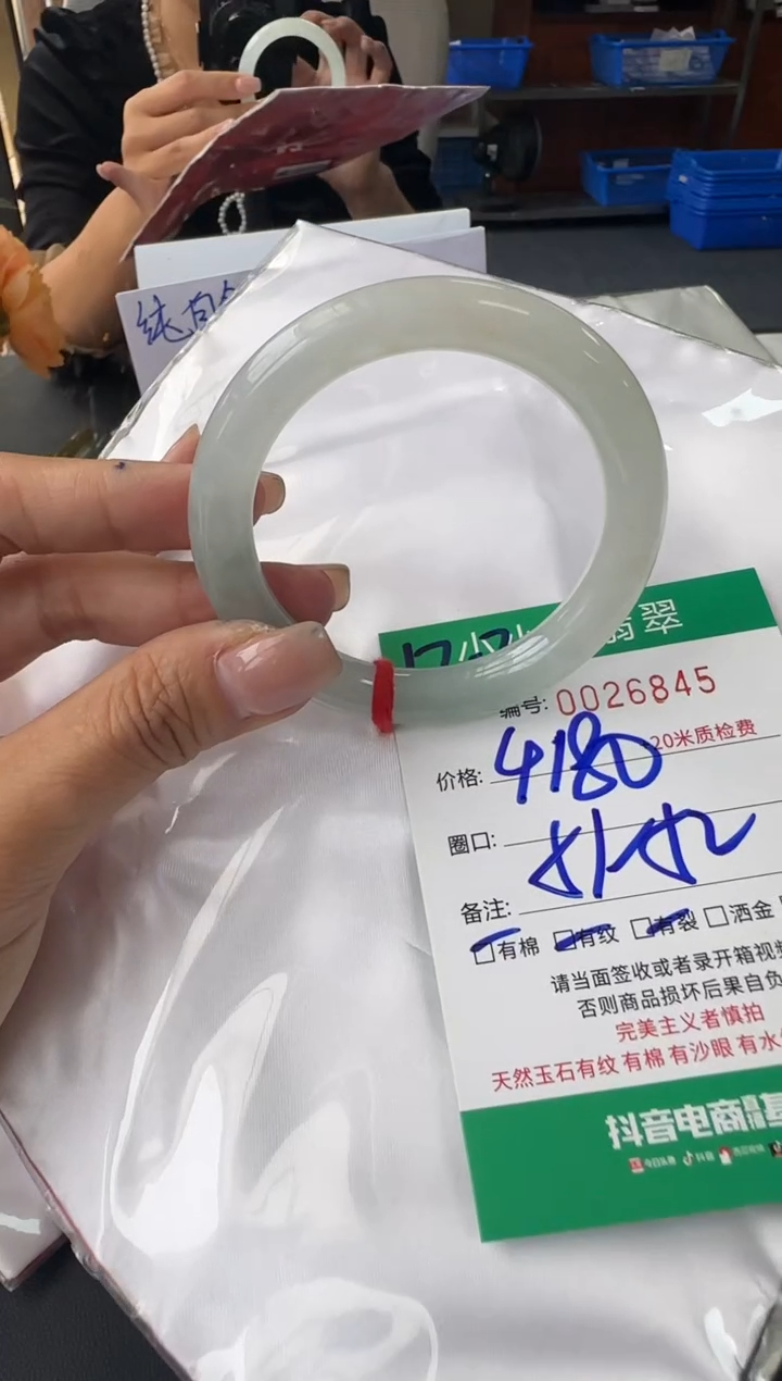 未镶嵌手镯翡翠A货手镯