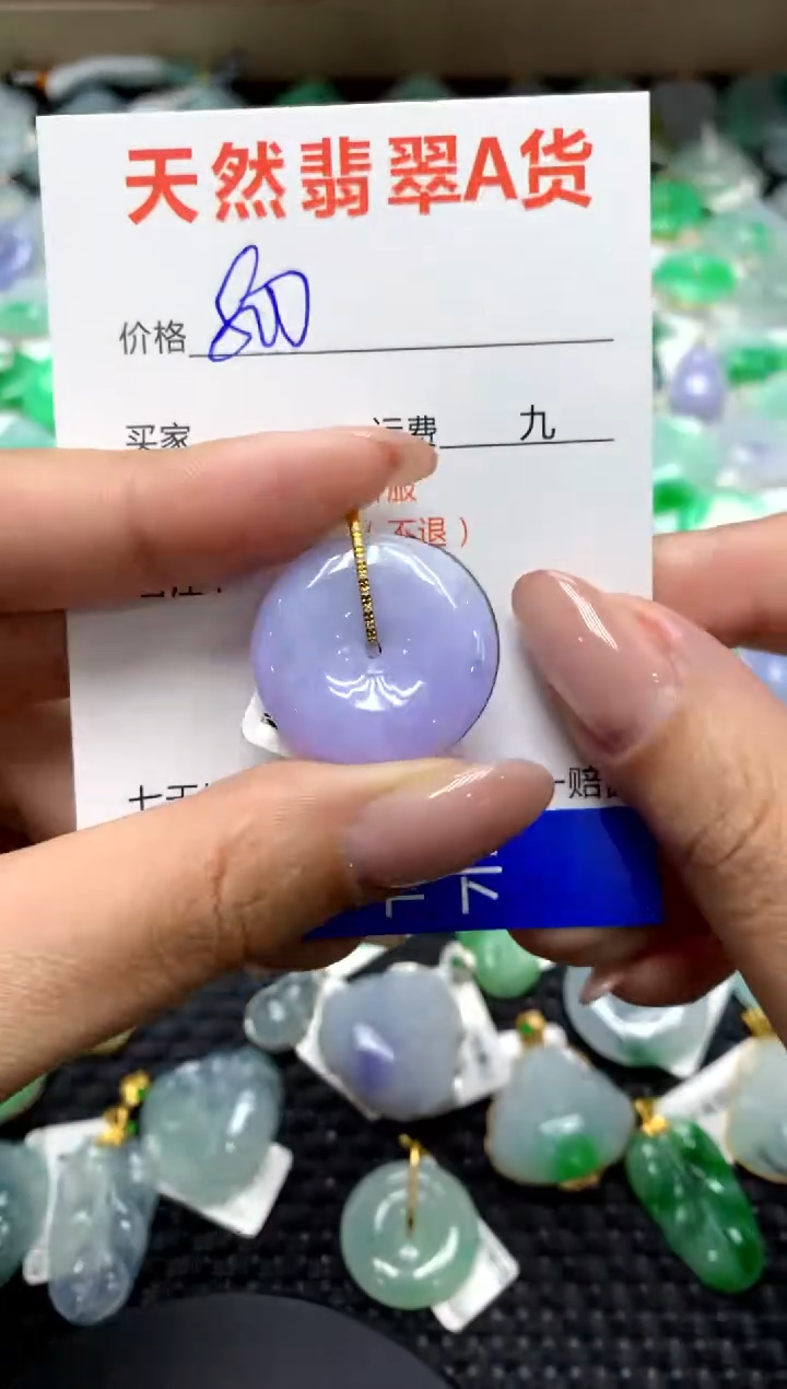 【闪购商品】翡翠颈饰18K金镶嵌111111111