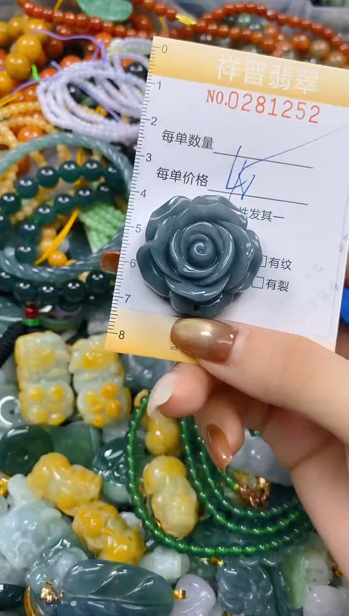 颈饰未镶嵌翡翠闪购0281252